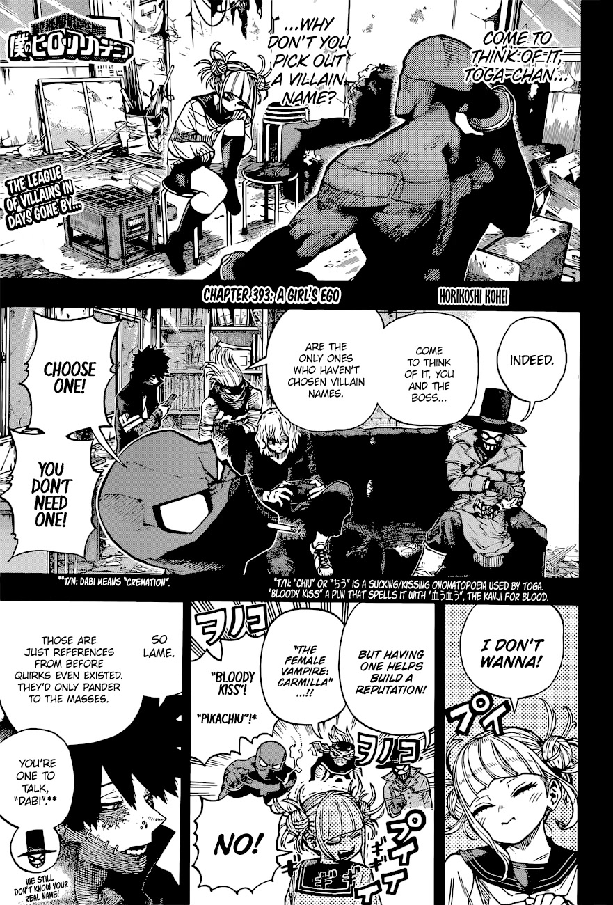 Page 1 of Chapter 393