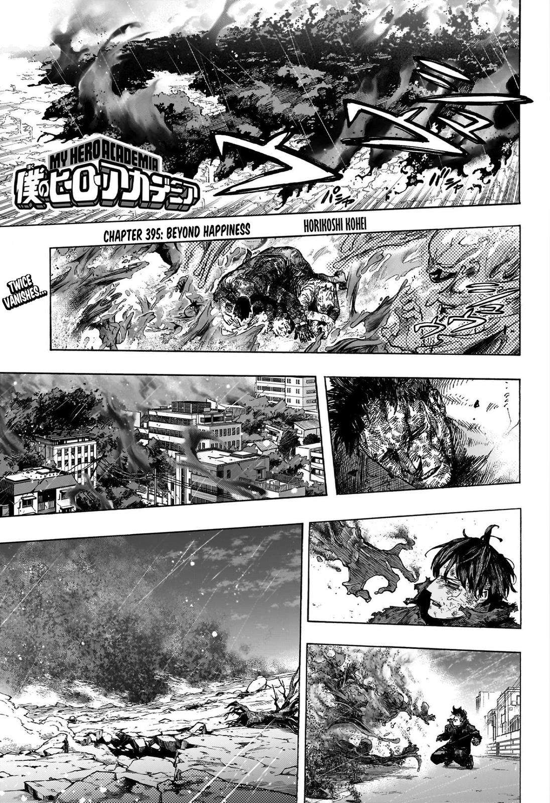 Page 1 of Chapter 395