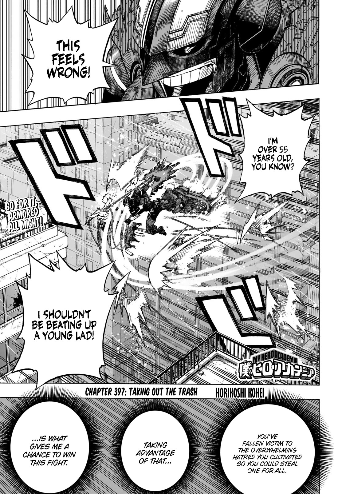 Page 1 of Chapter 397