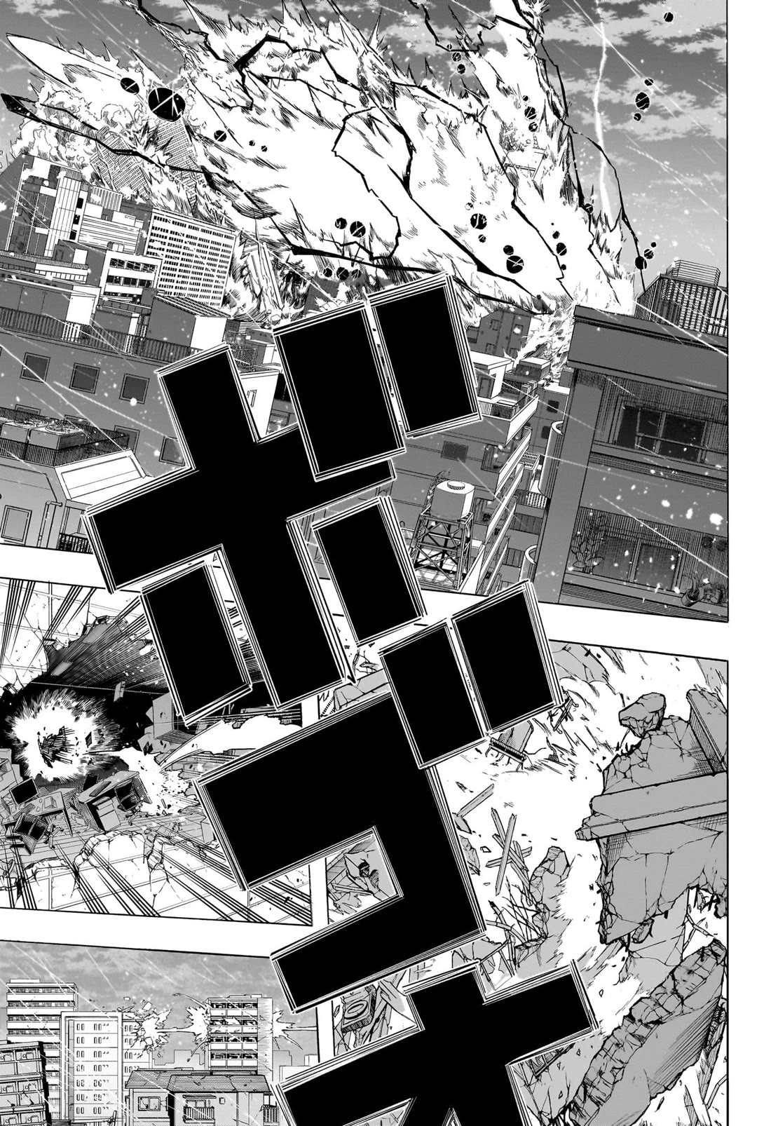 Page 4 of Chapter 397