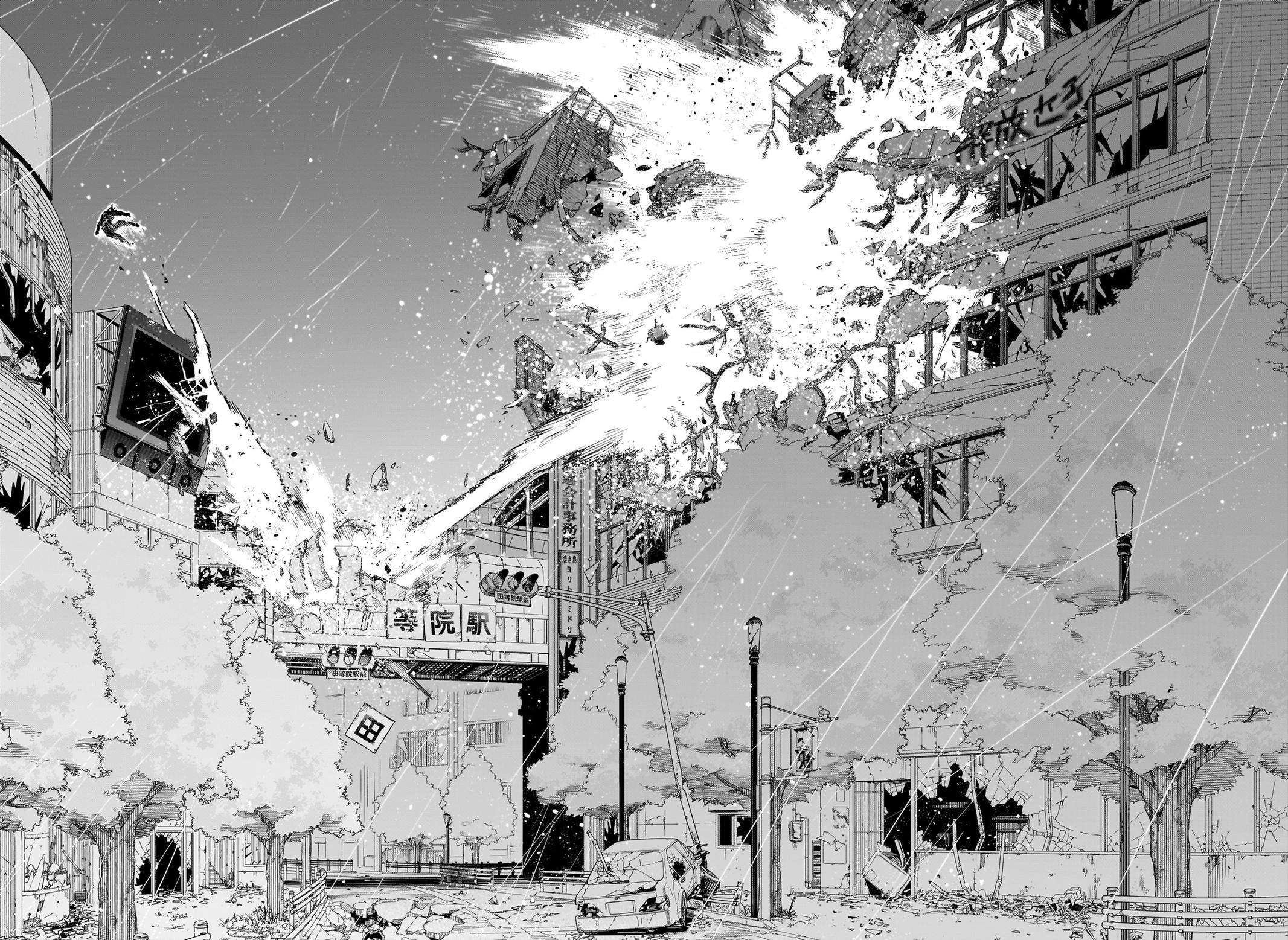 Page 7 of Chapter 398