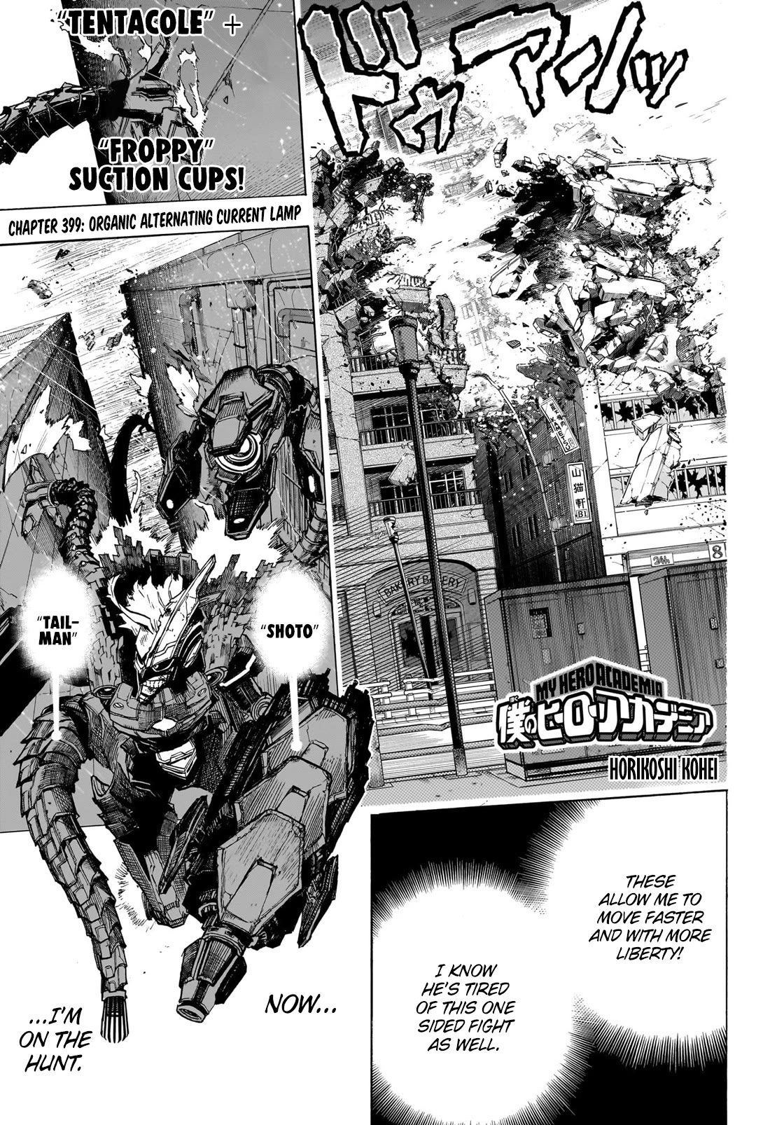 Page 1 of Chapter 399