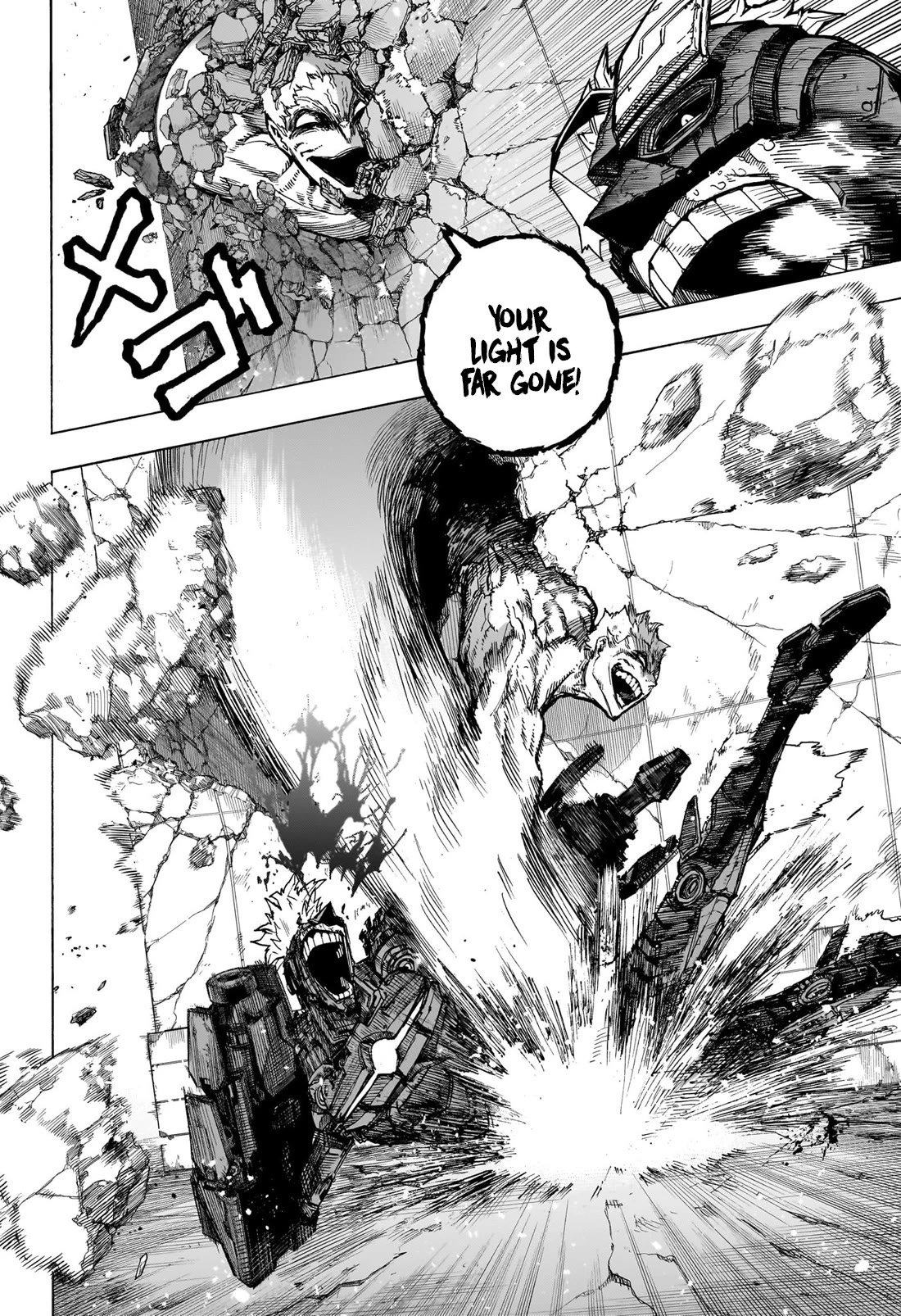 Page 7 of Chapter 399