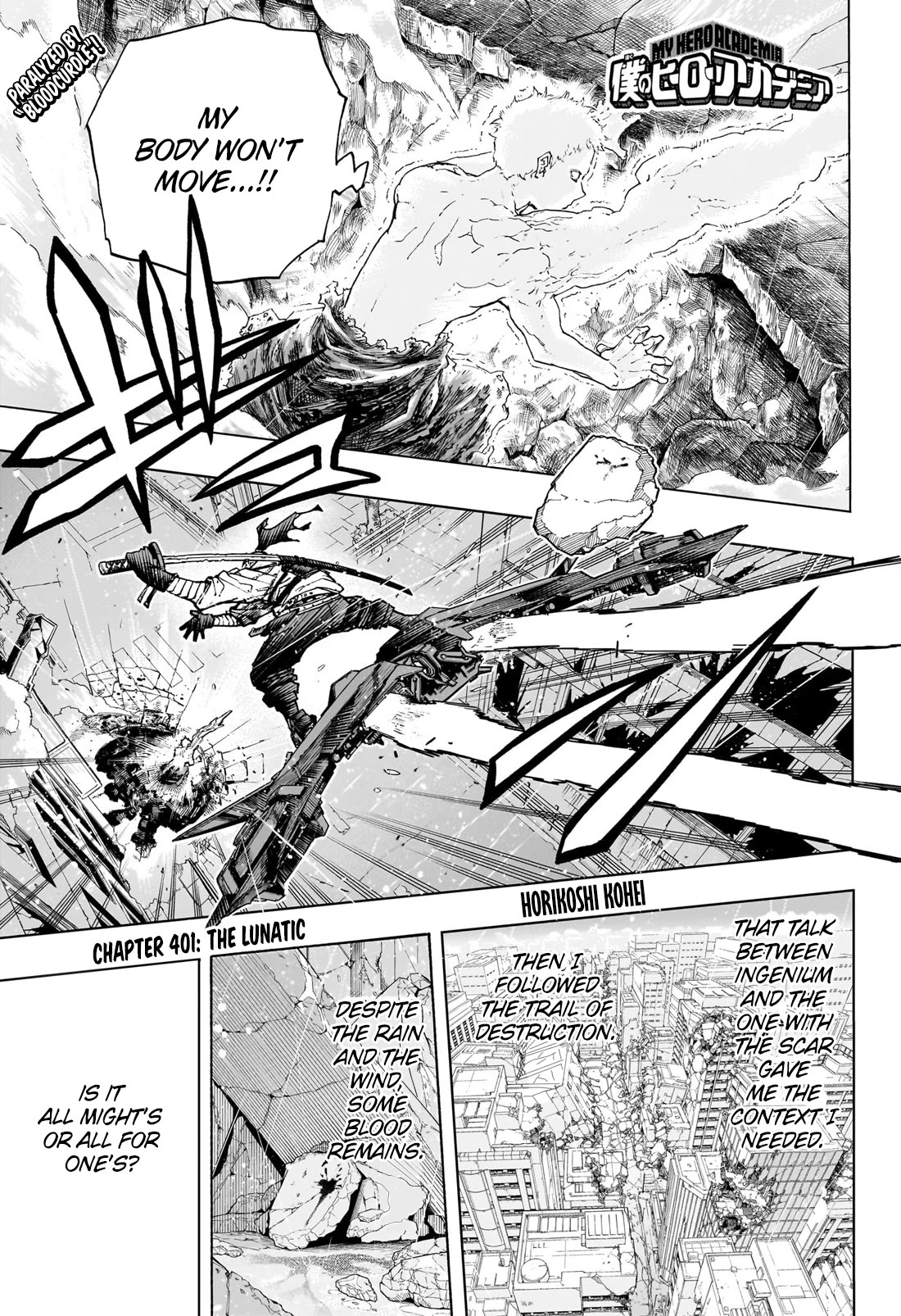 Page 1 of Chapter 401