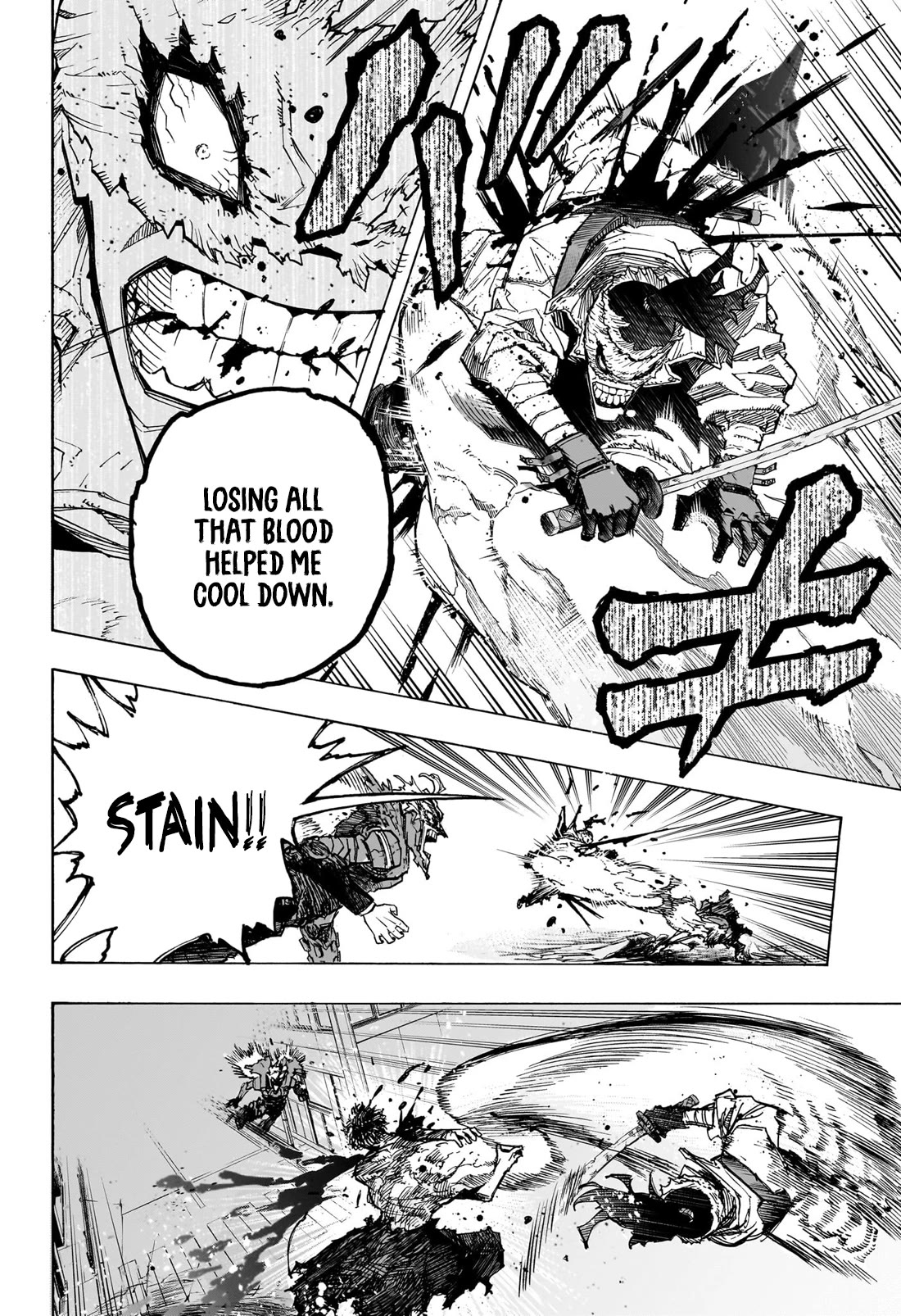 Page 7 of Chapter 401