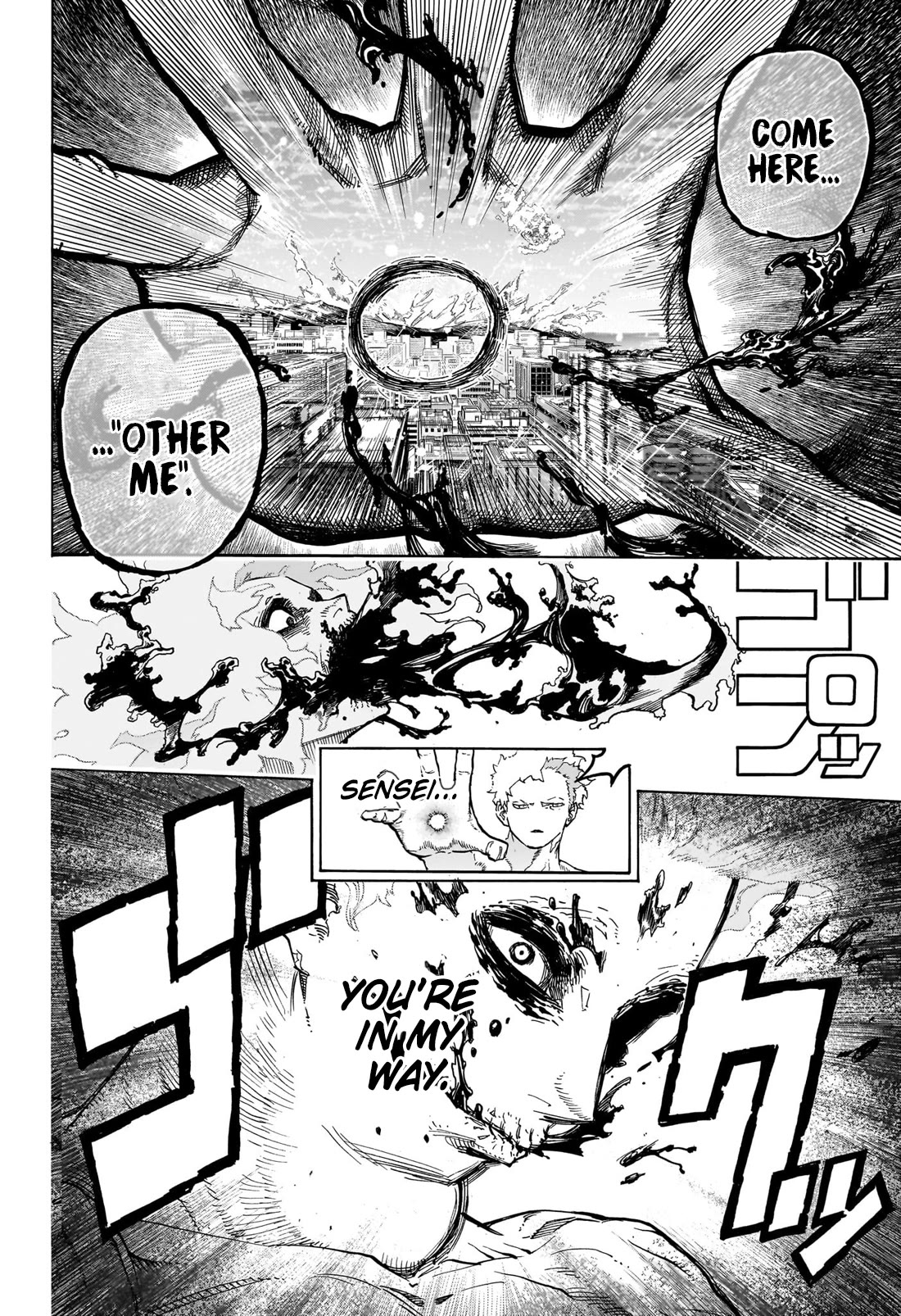 Page 7 of Chapter 402