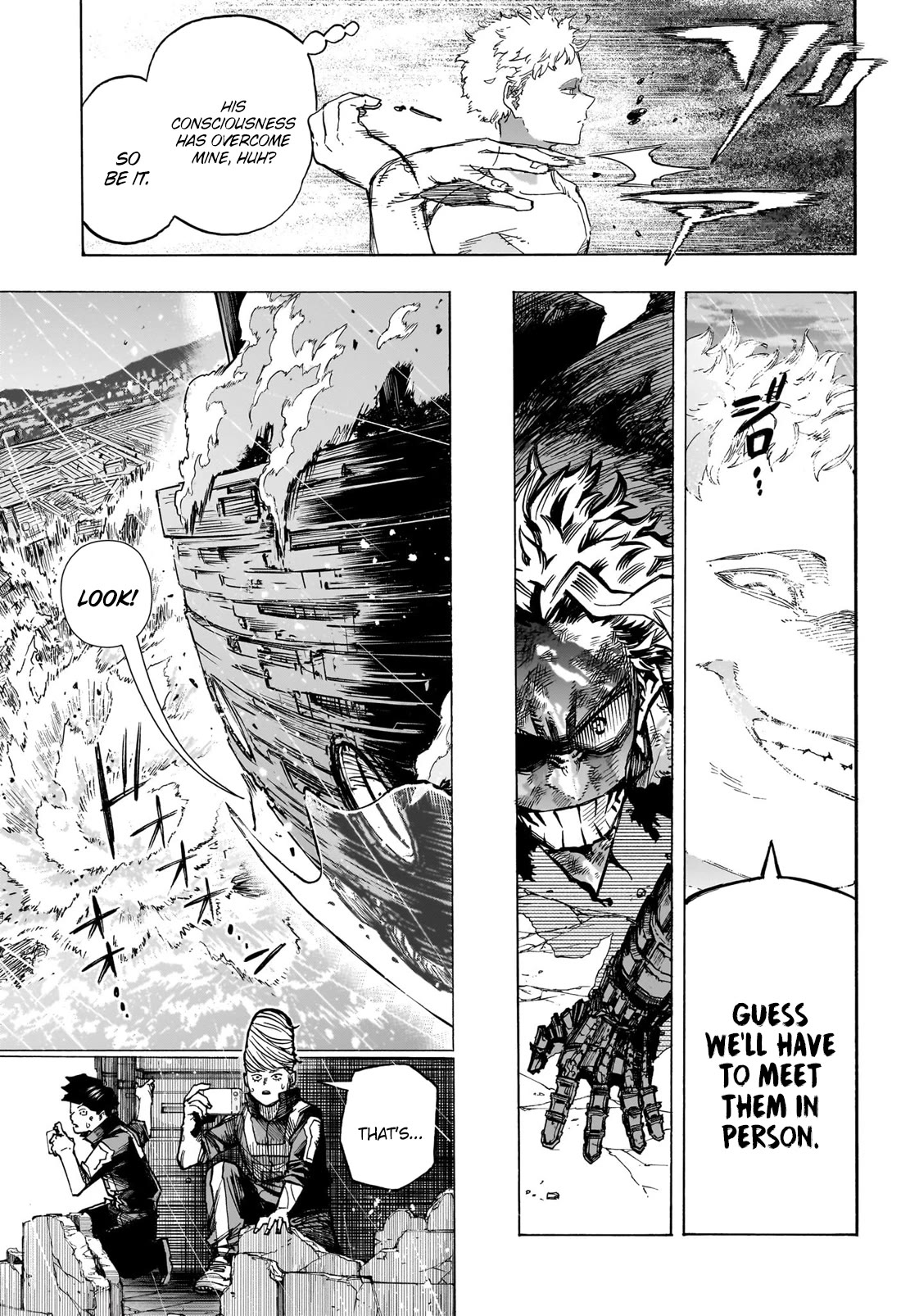 Page 8 of Chapter 402