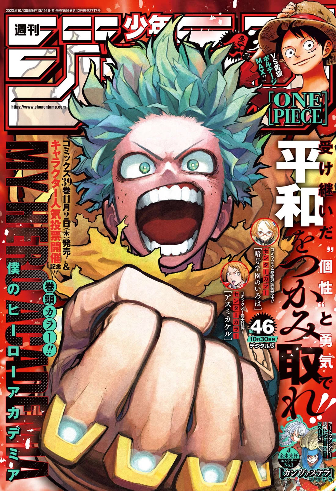 Page 1 of Chapter 403