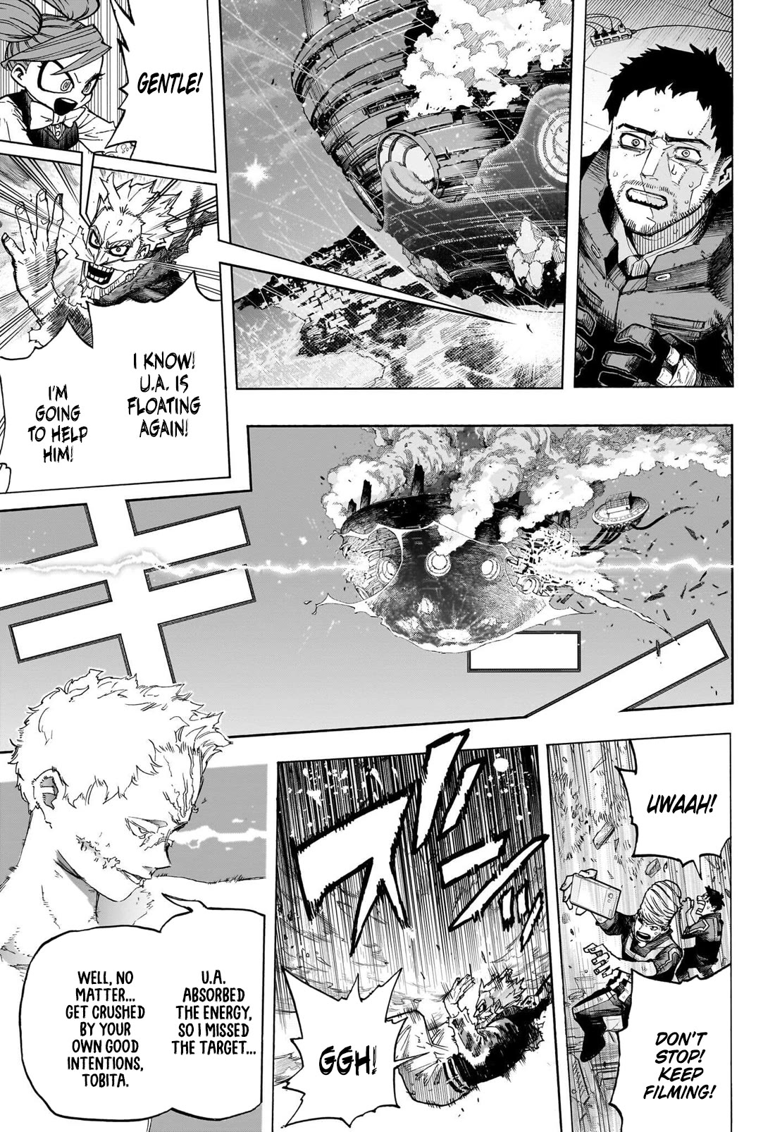 Page 8 of Chapter 403
