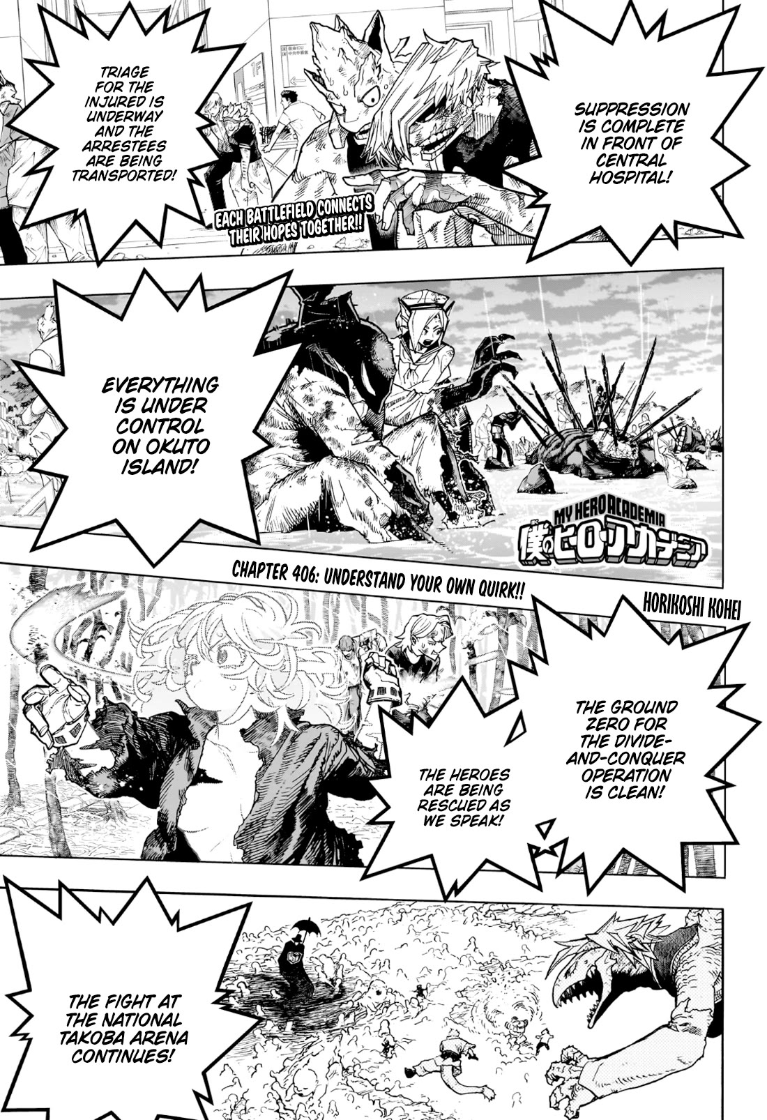 Page 1 of Chapter 406