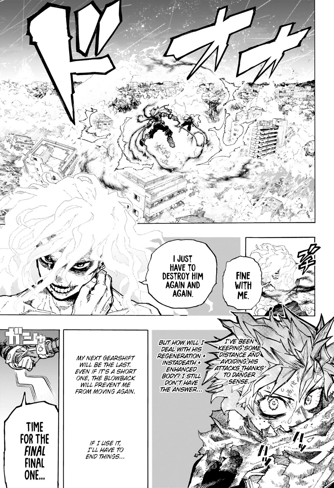 Page 6 of Chapter 406