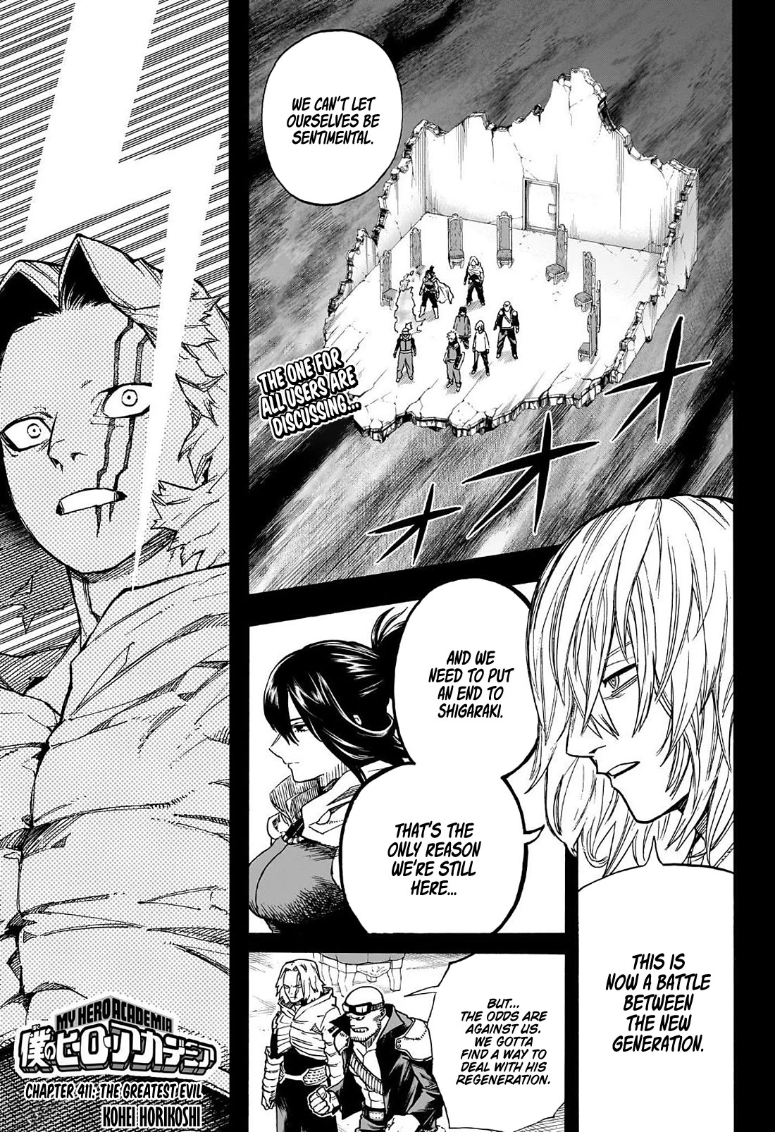 Page 1 of Chapter 411