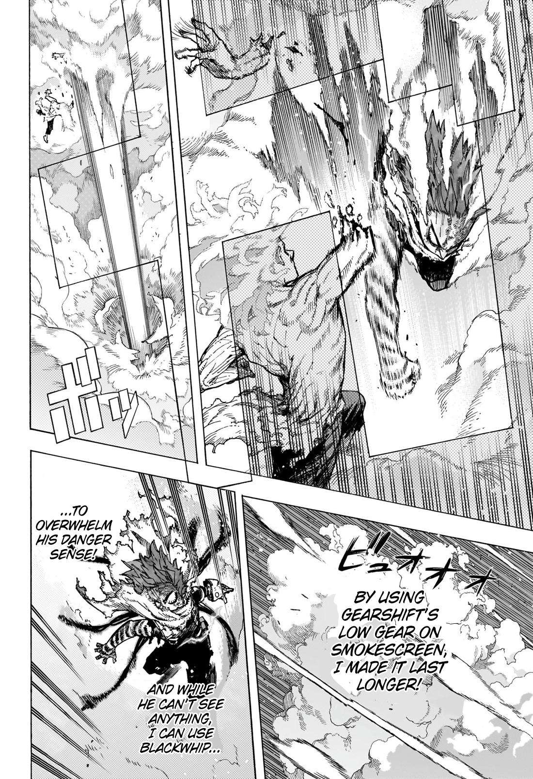 Page 7 of Chapter 412