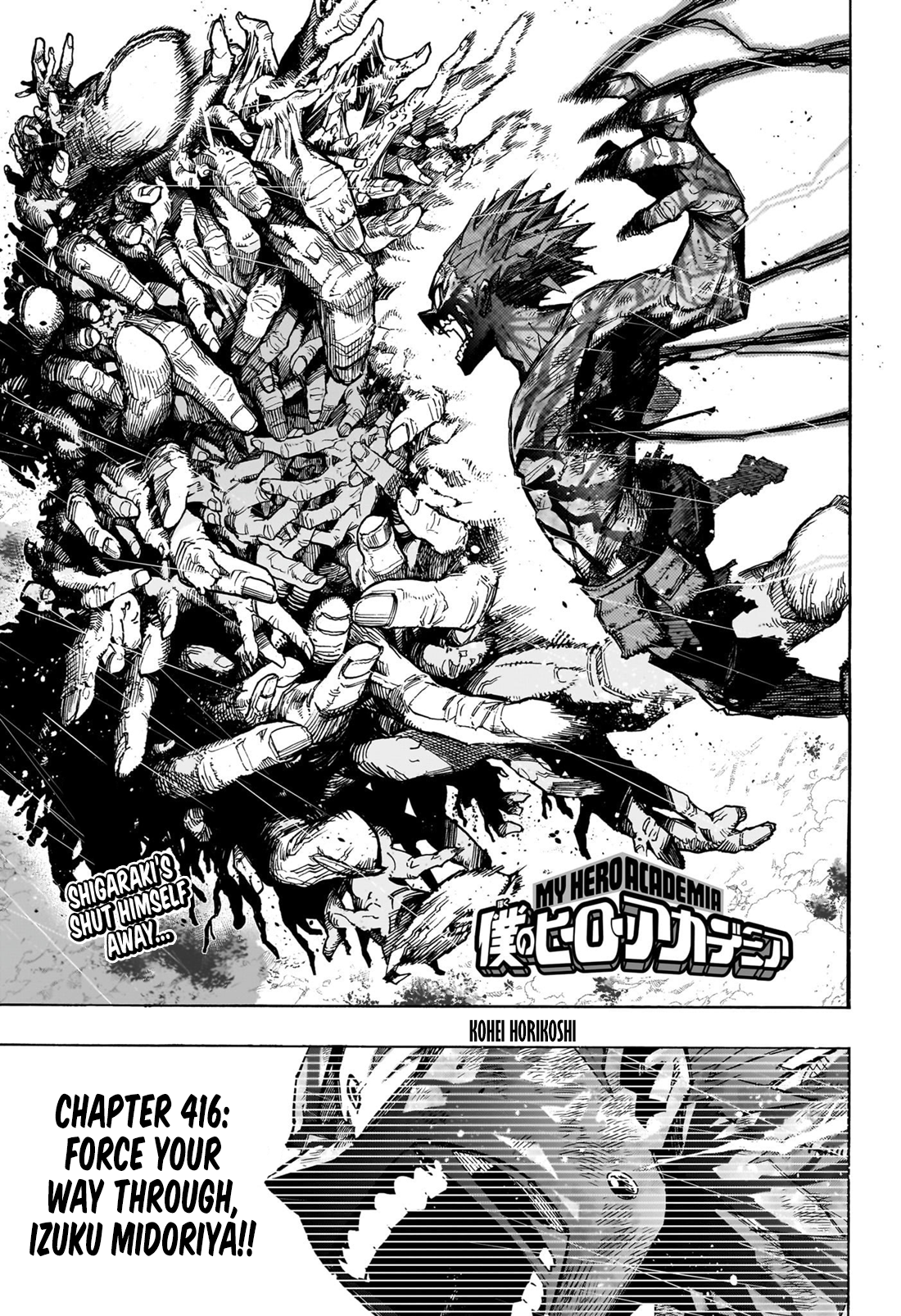 Page 1 of Chapter 416