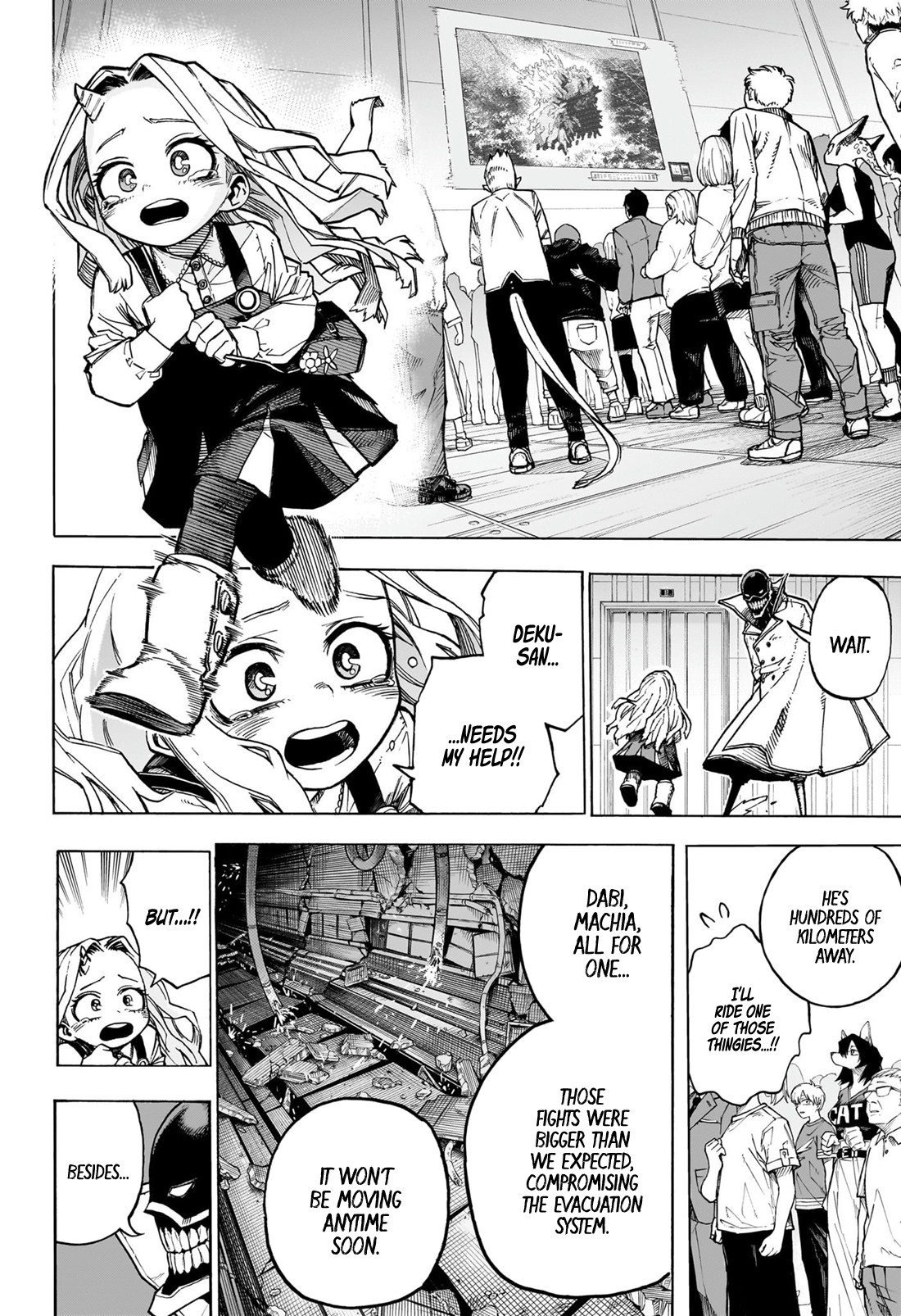 Page 3 of Chapter 416