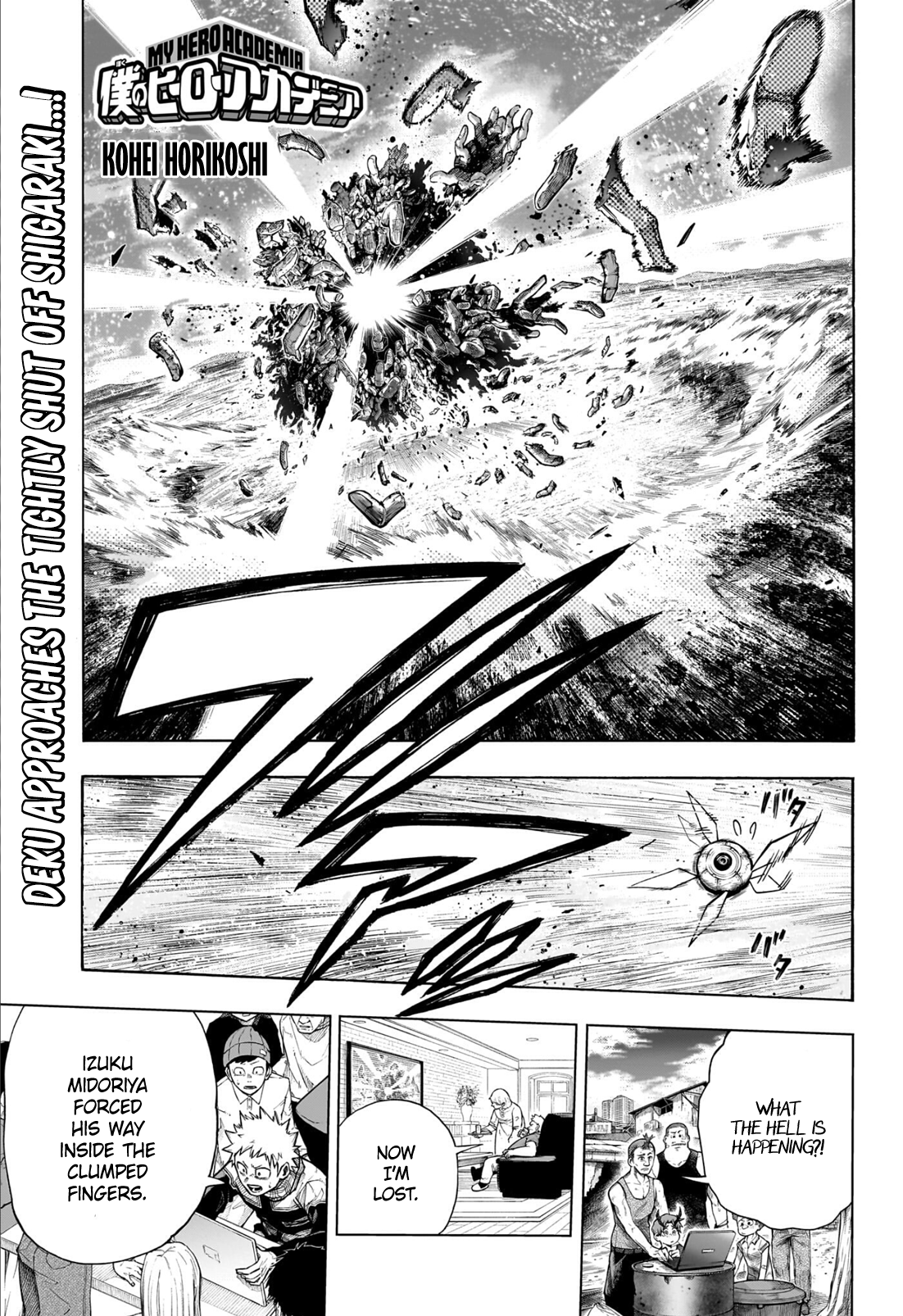 Page 1 of Chapter 417