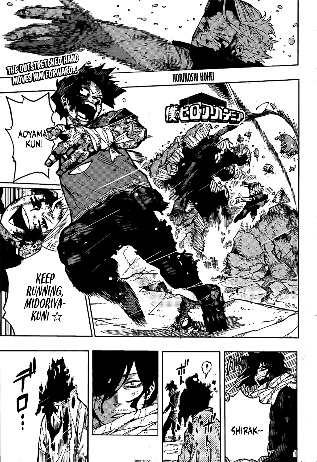 Page 1 of Chapter 422