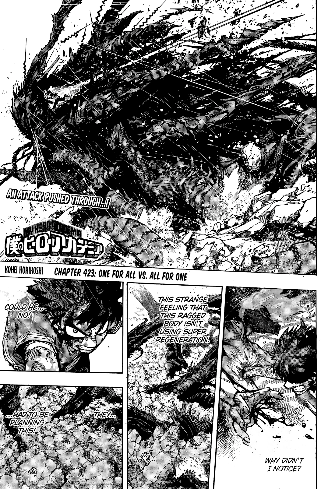 Page 1 of Chapter 423