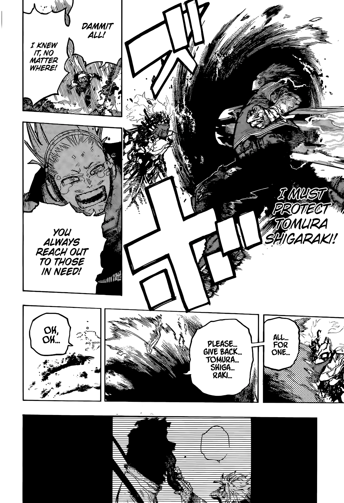 Page 7 of Chapter 423