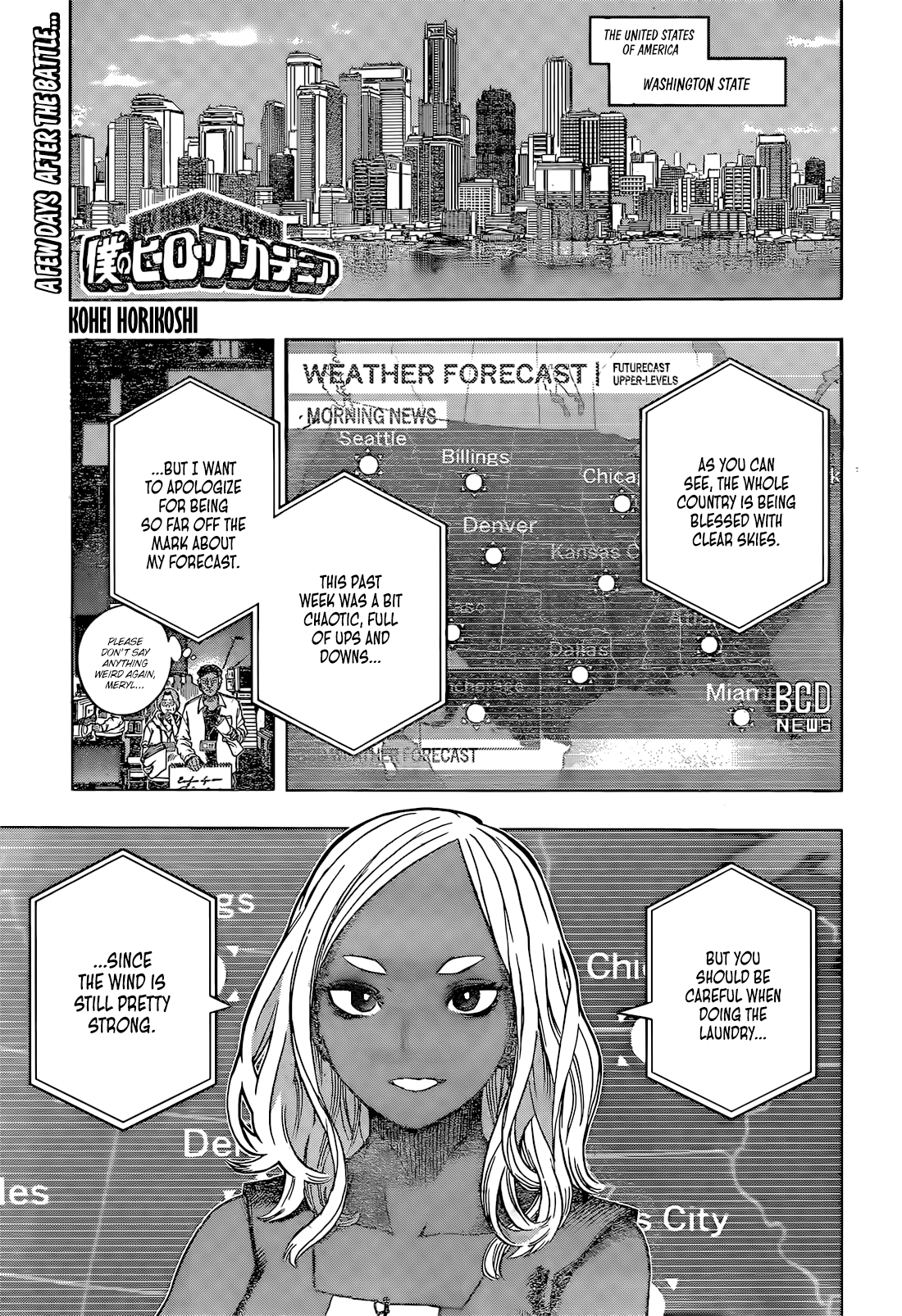 Page 1 of Chapter 424