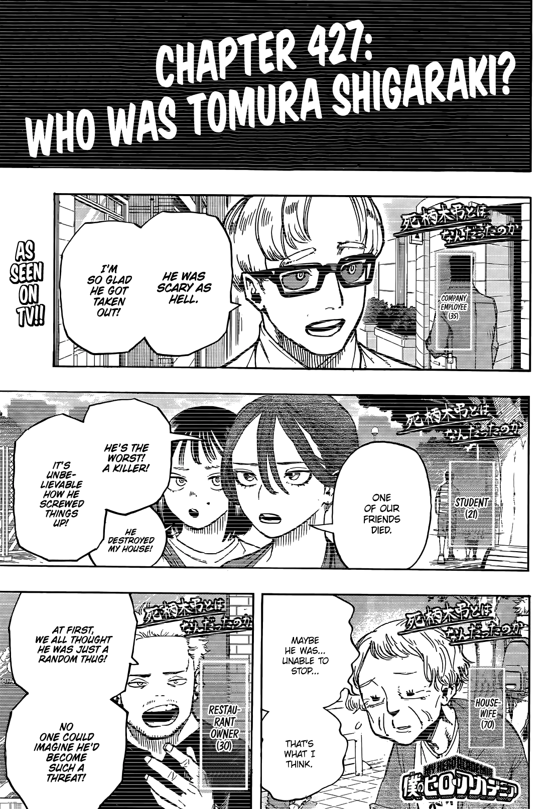 Page 1 of Chapter 427