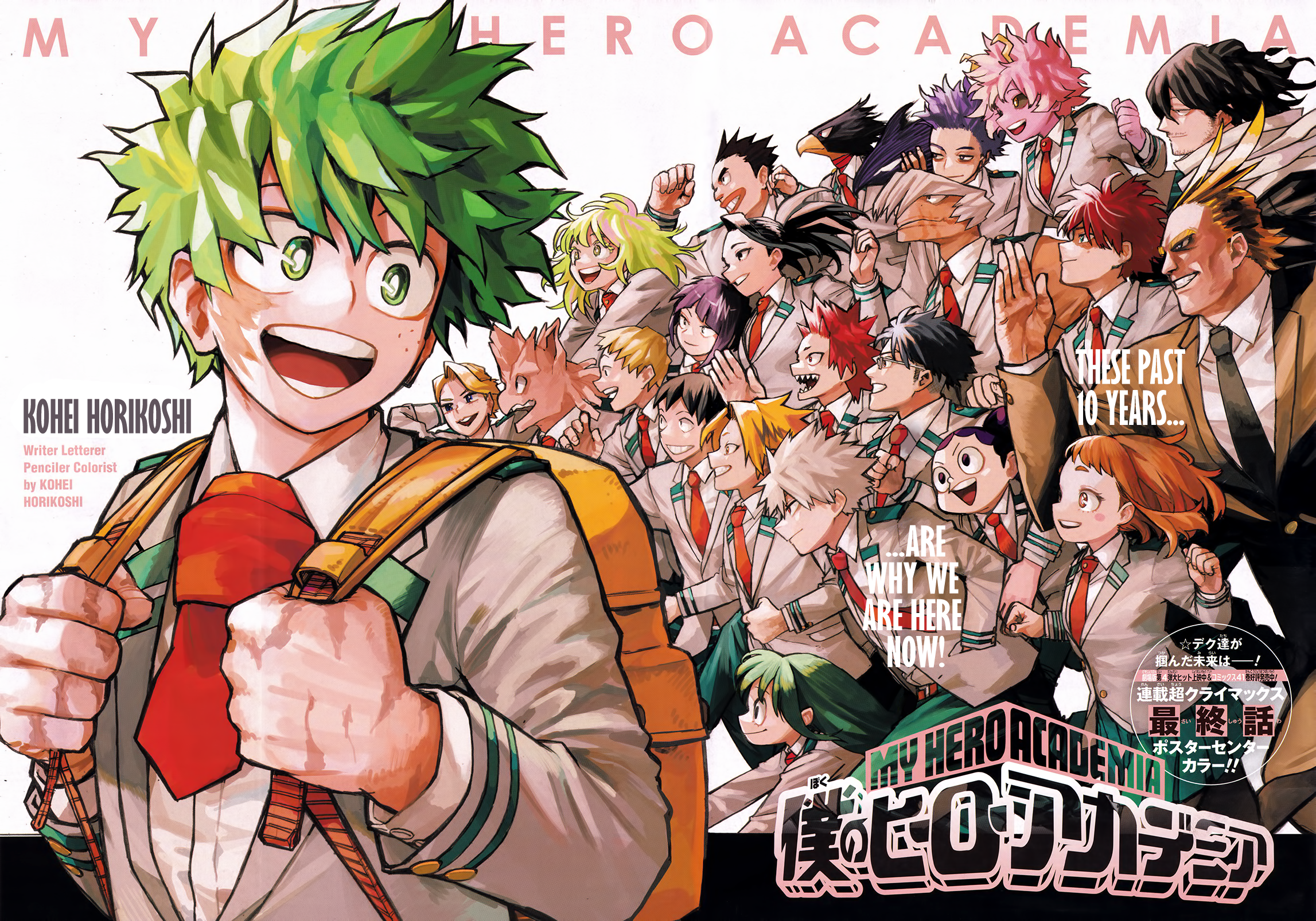 Page 1 of Chapter 430