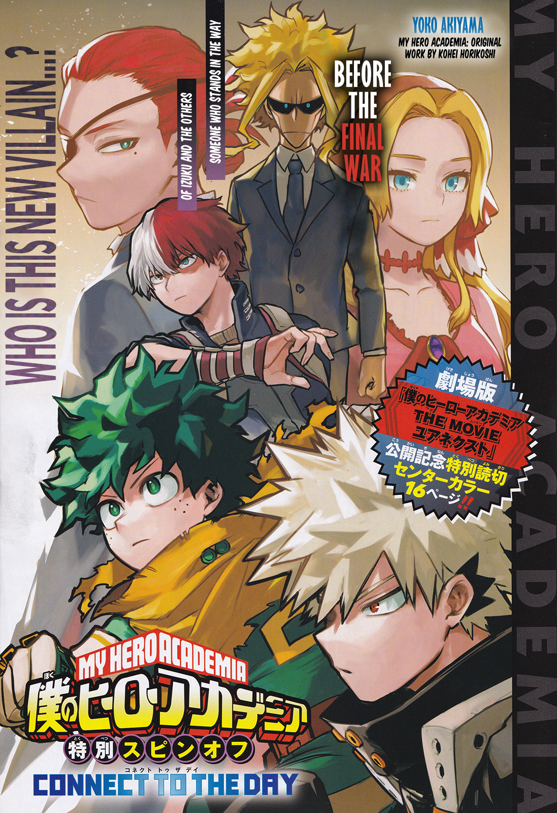 Page 1 of Chapter 430.5