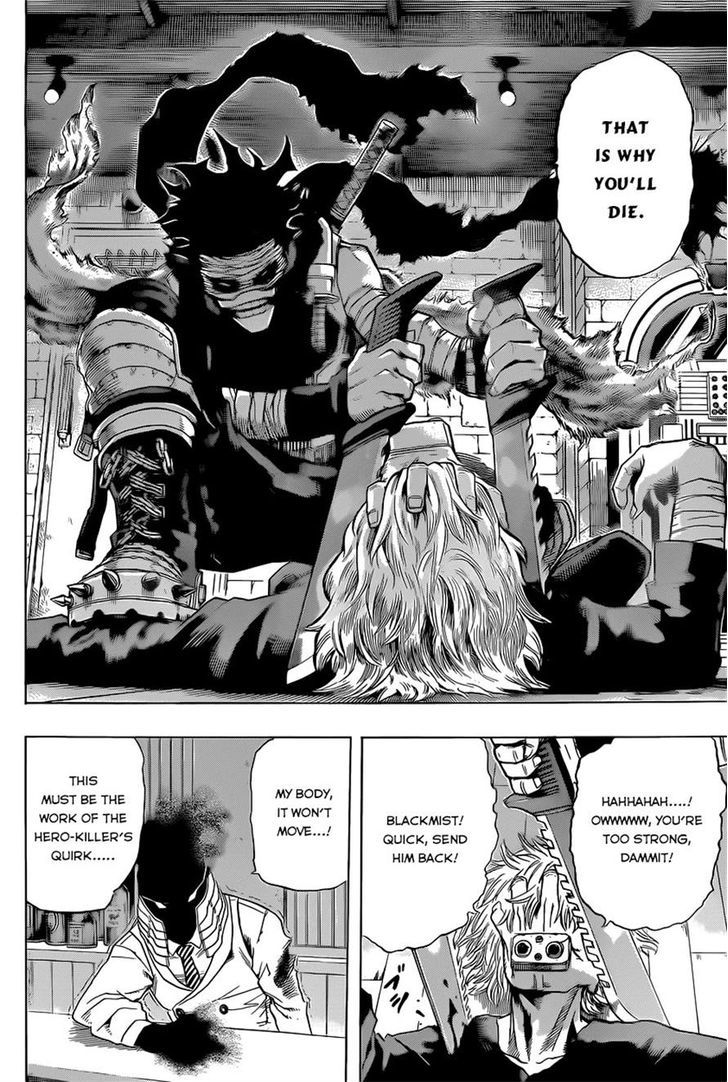 Page 12 of Chapter 49