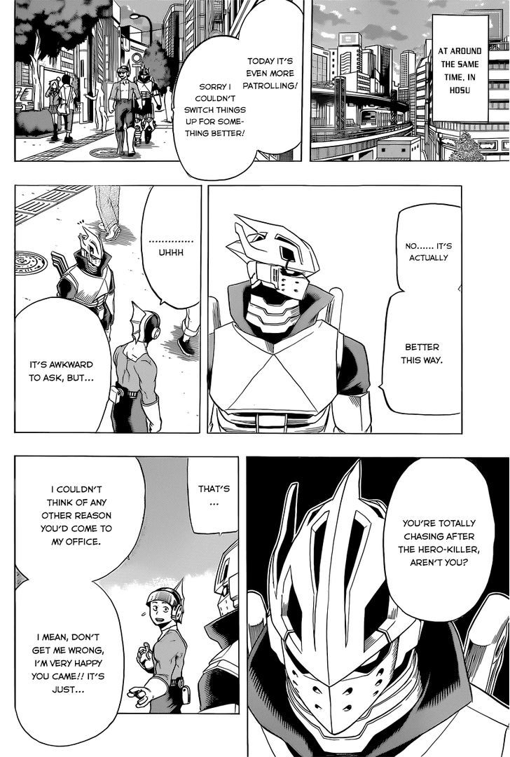 Page 7 of Chapter 50