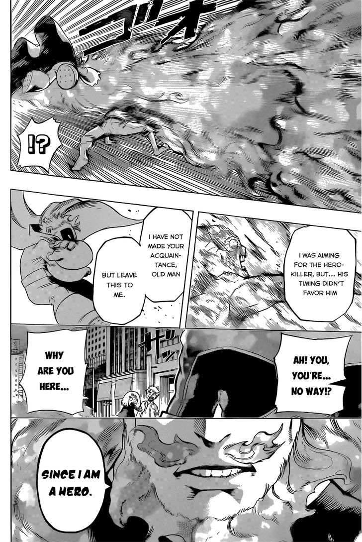 Page 7 of Chapter 51
