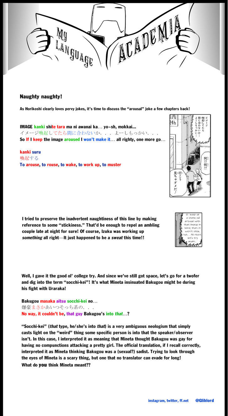 Page 23 of Chapter 53