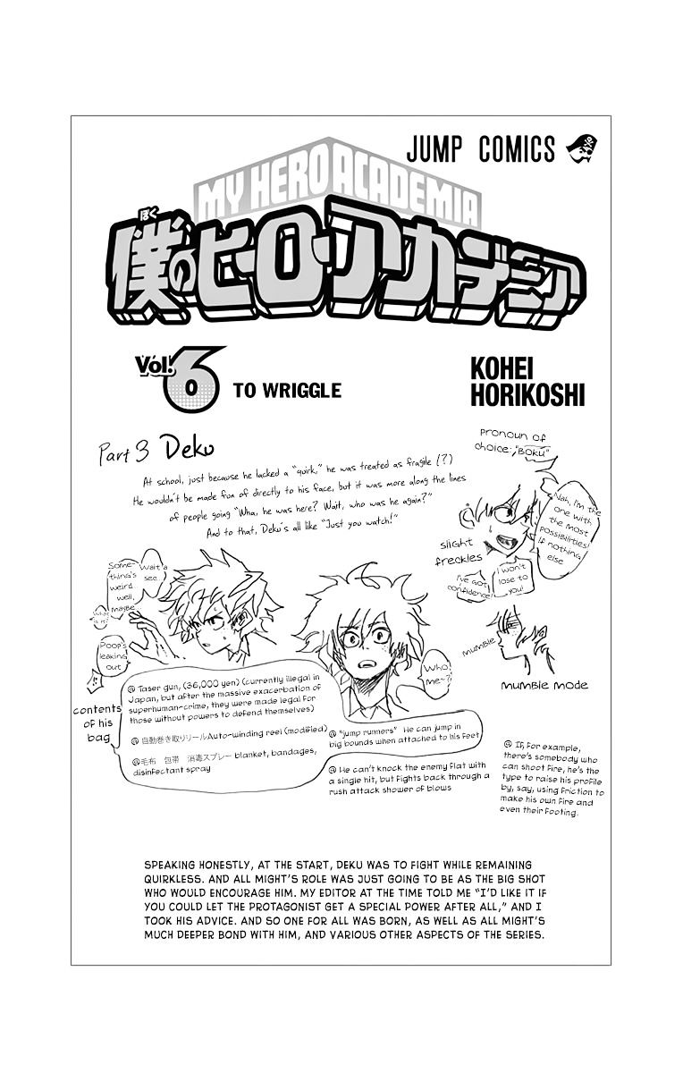Page 17 of Chapter 53.5