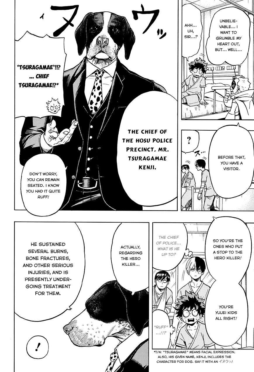Page 17 of Chapter 56