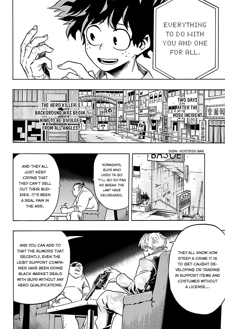 Page 19 of Chapter 57