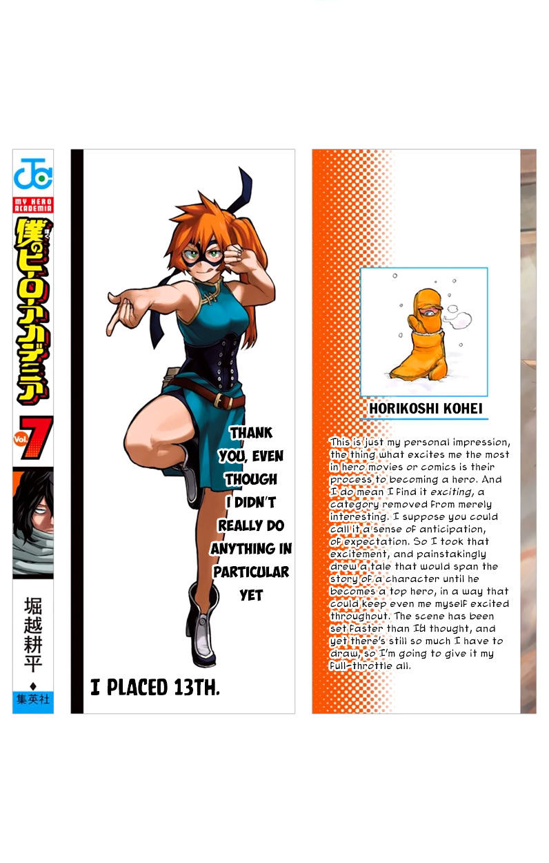 Page 16 of Chapter 62.5