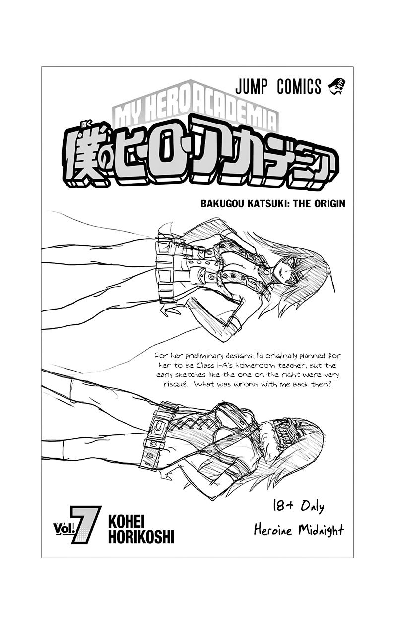Page 17 of Chapter 62.5