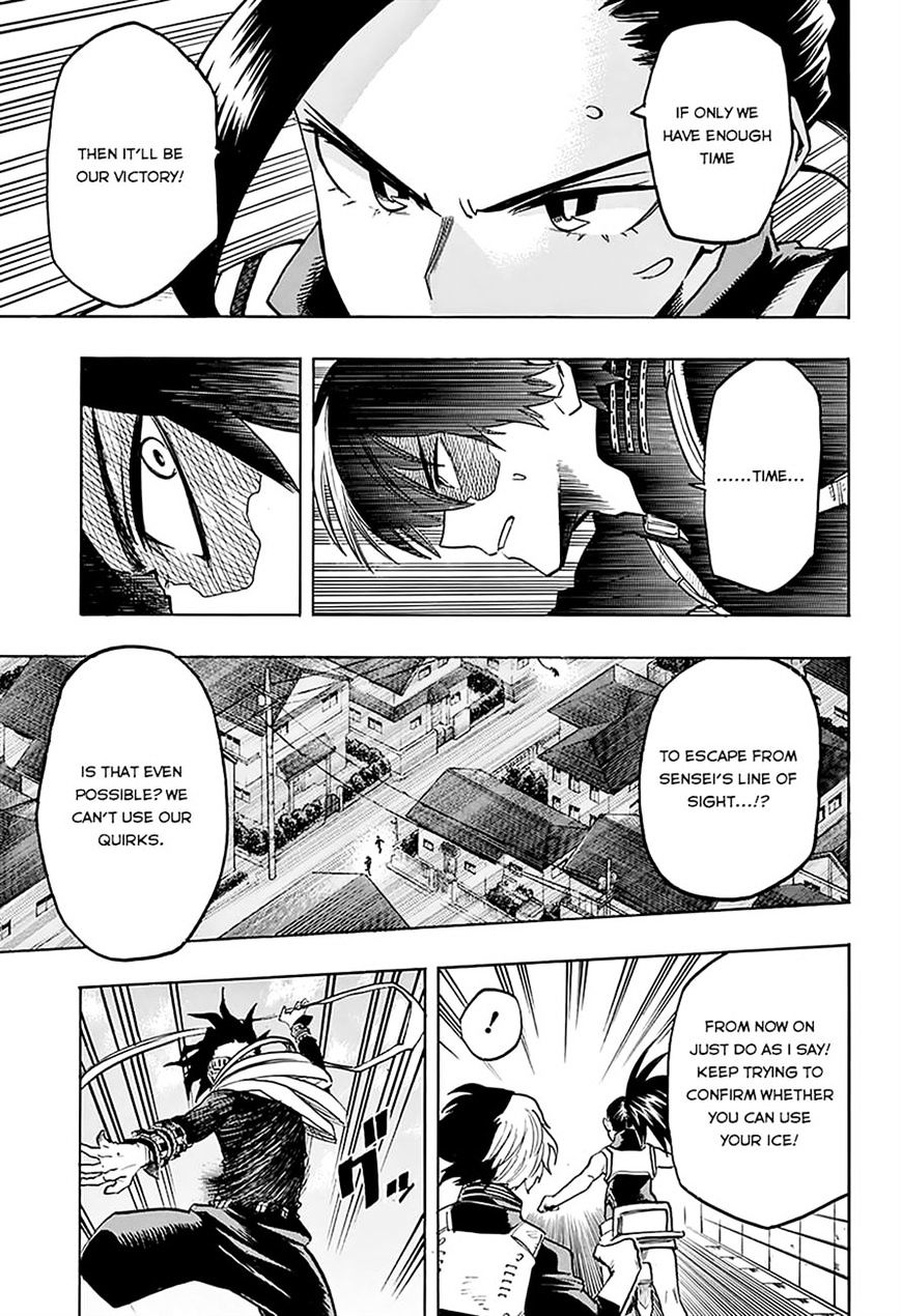 Page 3 of Chapter 64