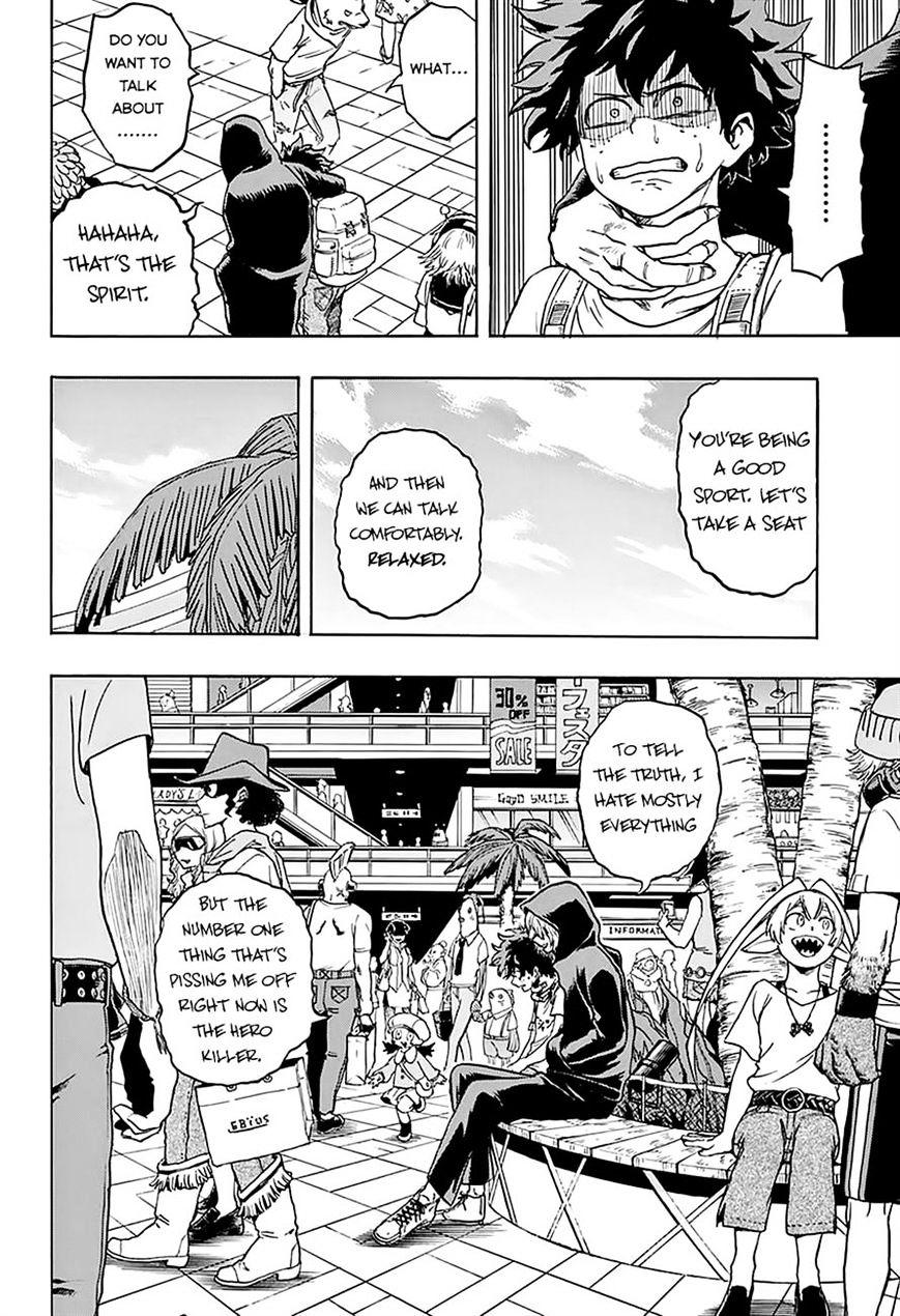 Page 6 of Chapter 69