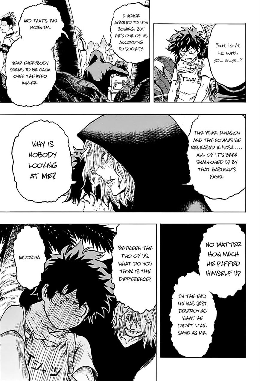 Page 7 of Chapter 69