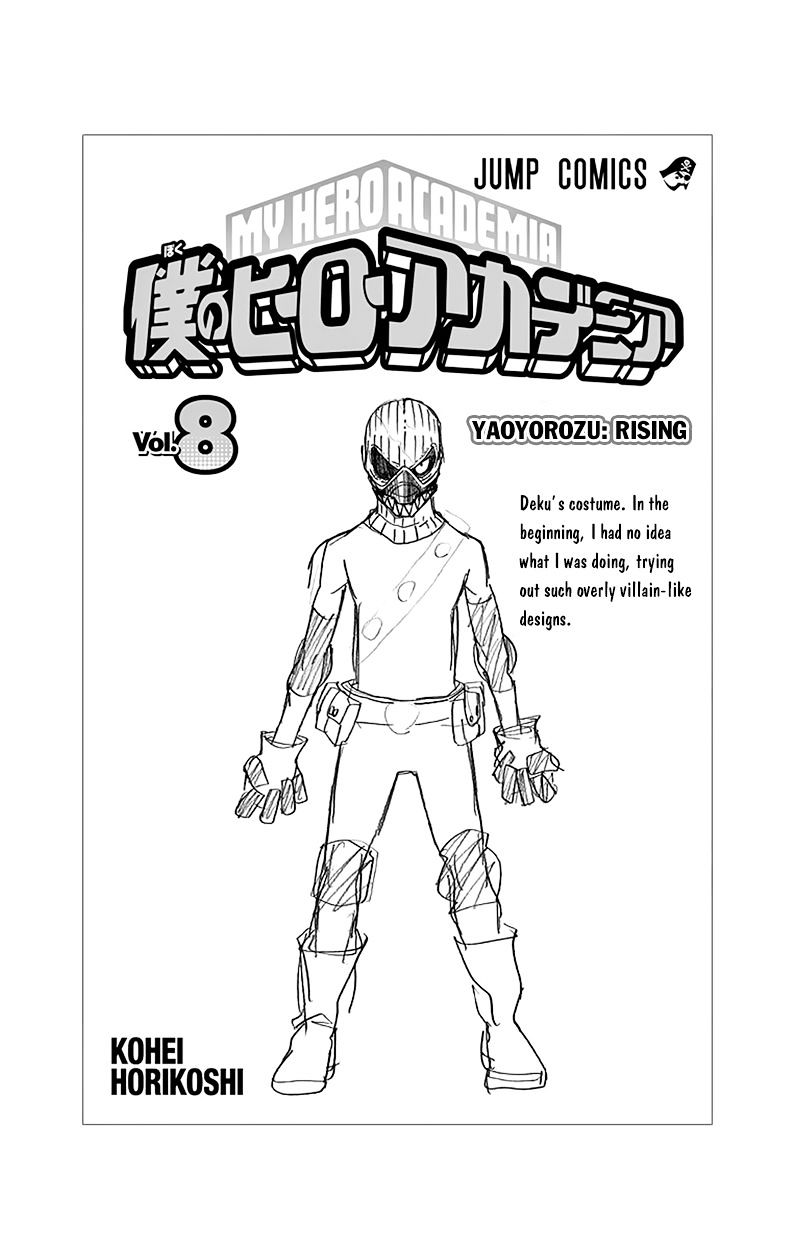 Page 20 of Chapter 71.5