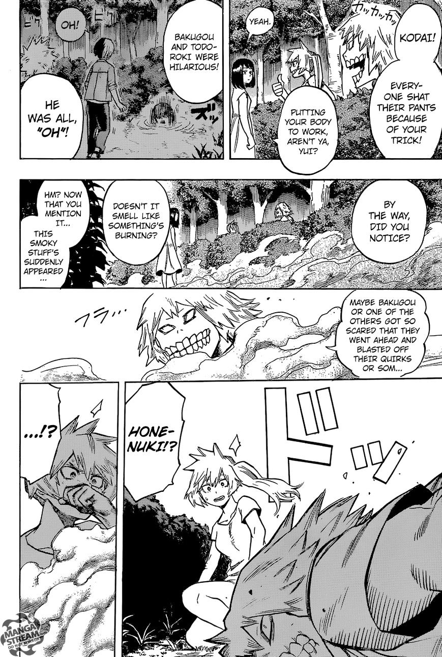 Page 17 of Chapter 73
