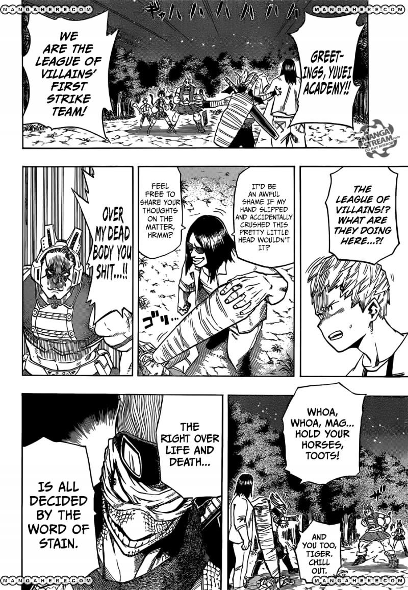 Page 5 of Chapter 74