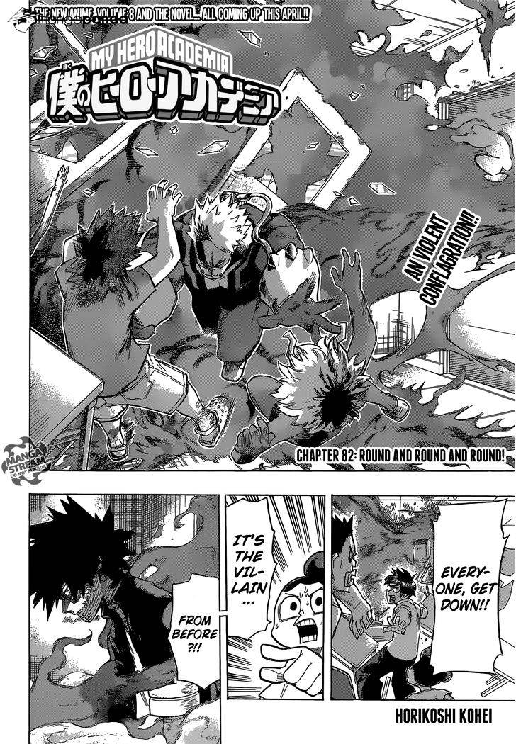 Page 3 of Chapter 82