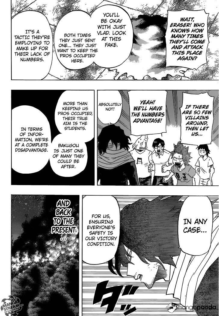 Page 7 of Chapter 82