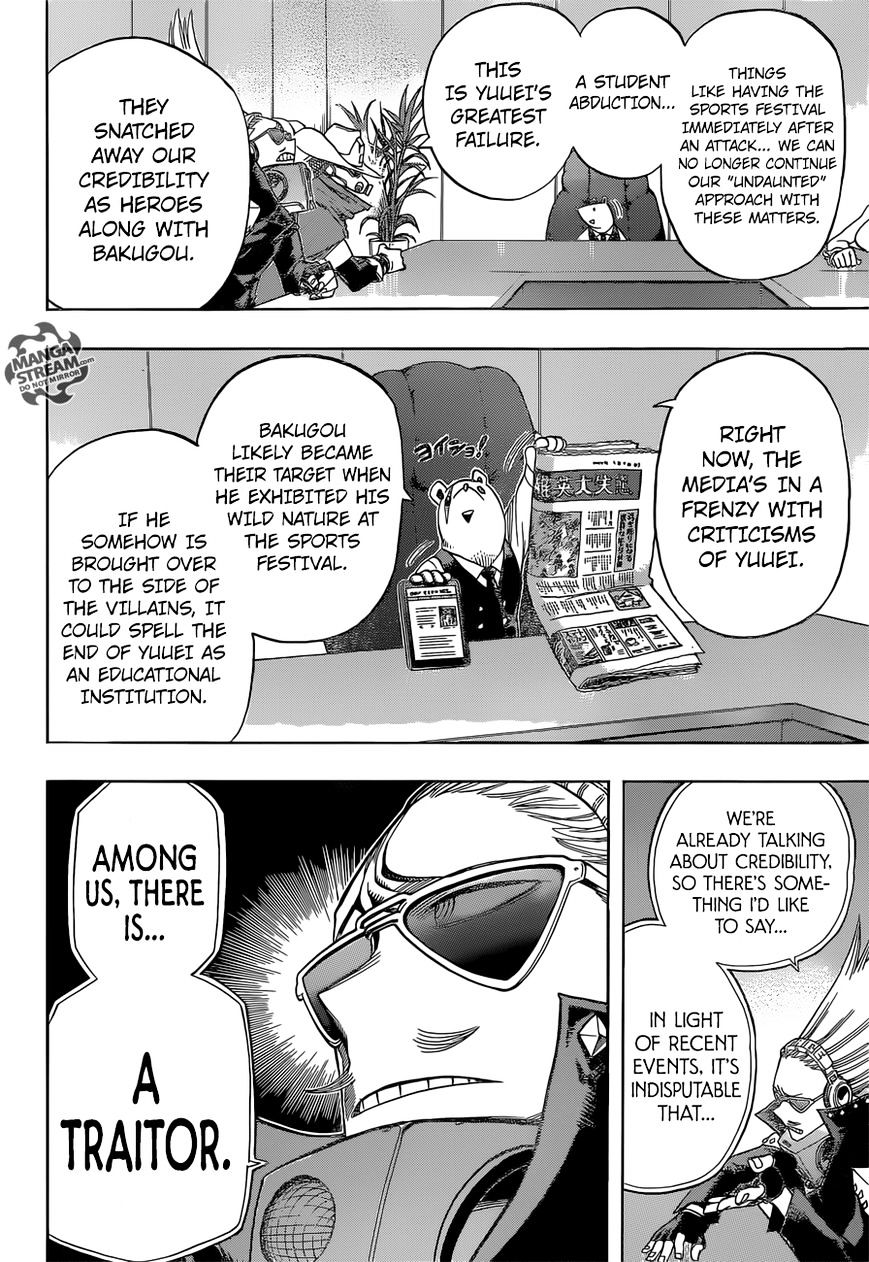 Page 7 of Chapter 83