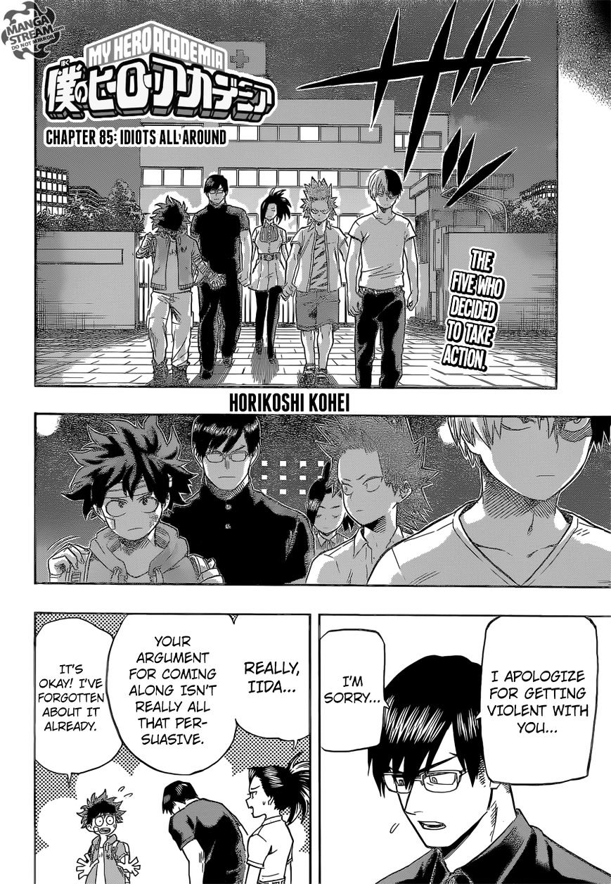 Page 3 of Chapter 85