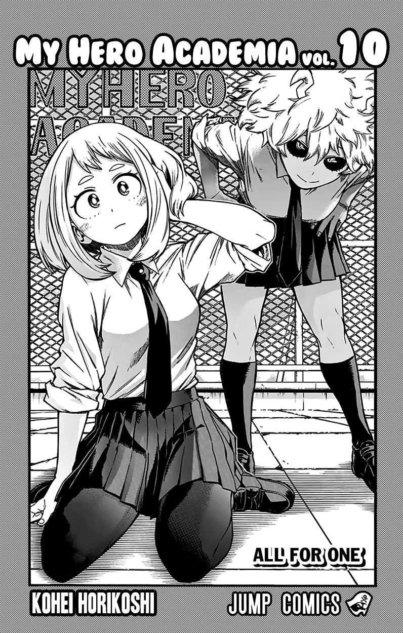 Page 4 of Chapter 89.5