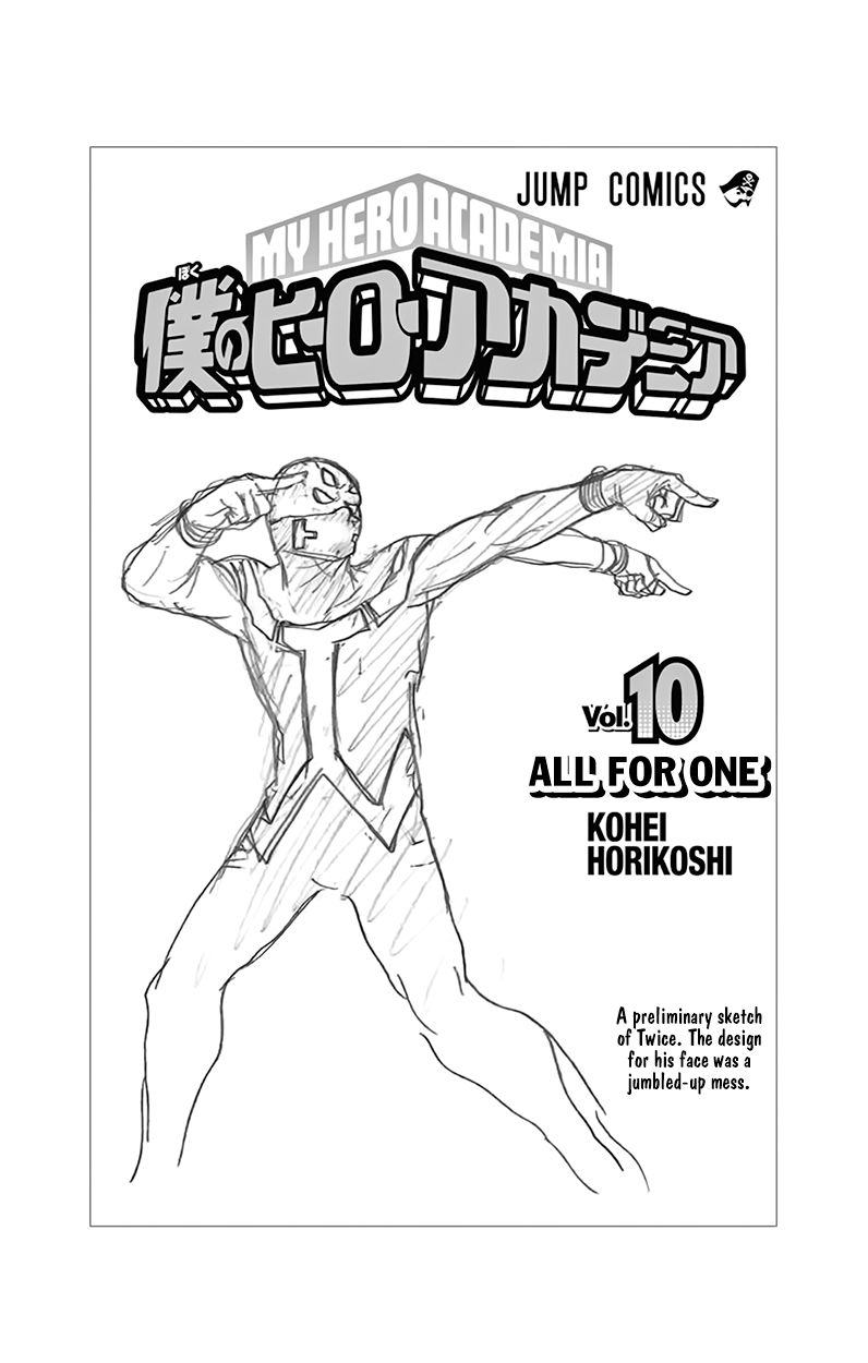Page 16 of Chapter 89.5
