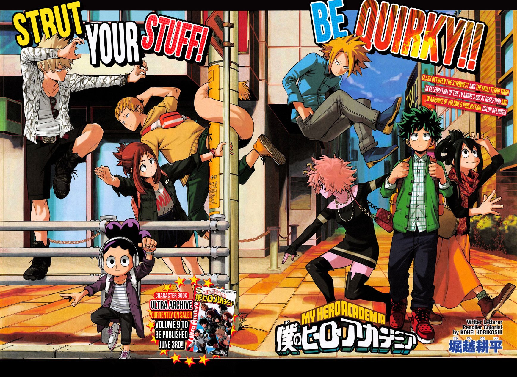 Page 3 of Chapter 91