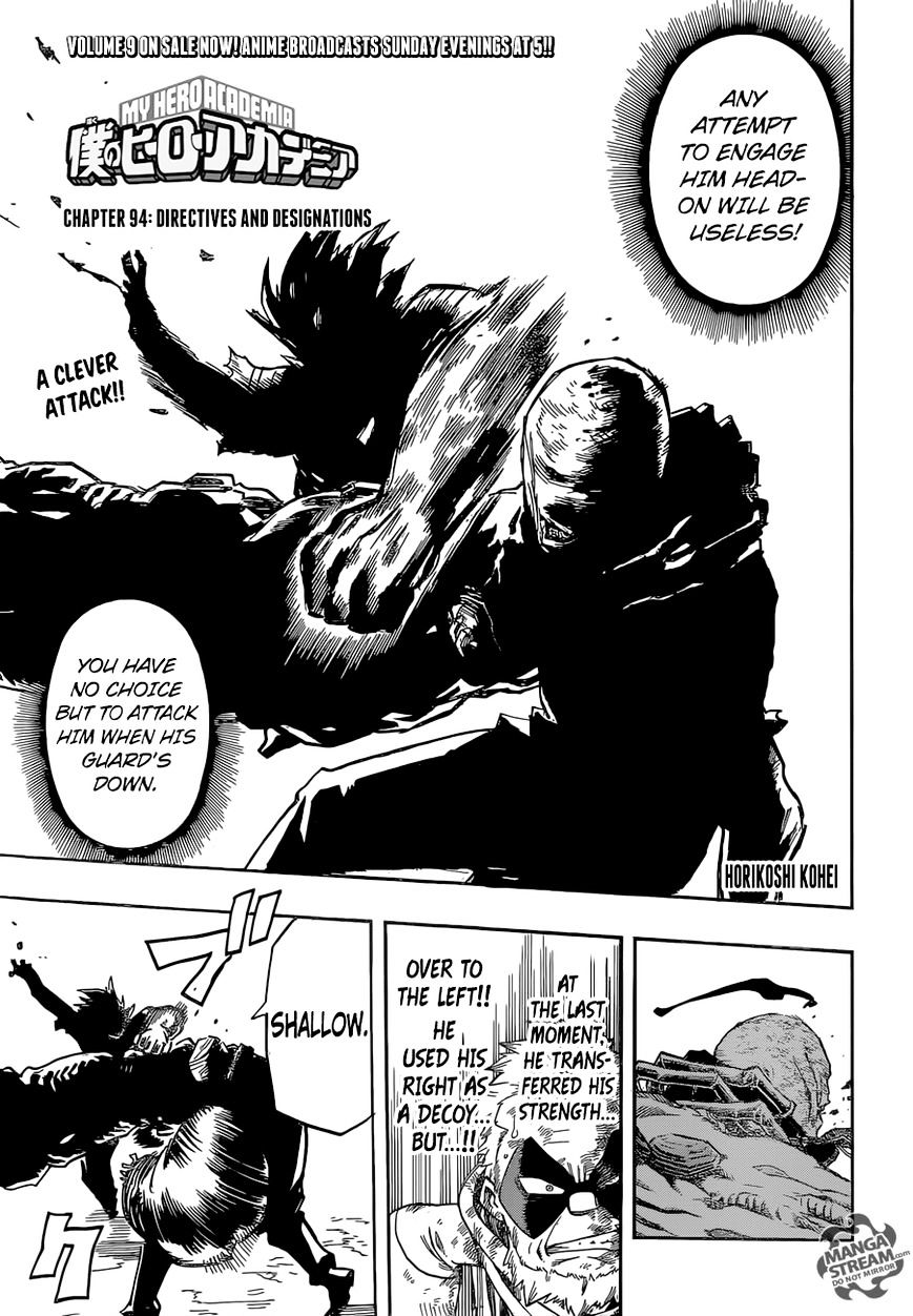 Page 3 of Chapter 94